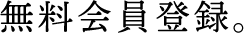 o^
