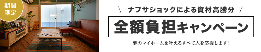�S�z���S�L�����y�[��
